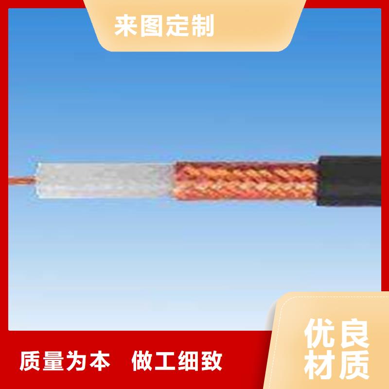 【射頻同軸電纜屏蔽電纜廠家售后完善】
