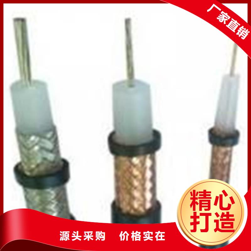 射頻同軸電纜信號電纜一周內發貨
