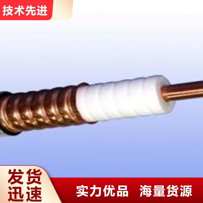 射頻同軸電纜【信號電纜】庫存豐富