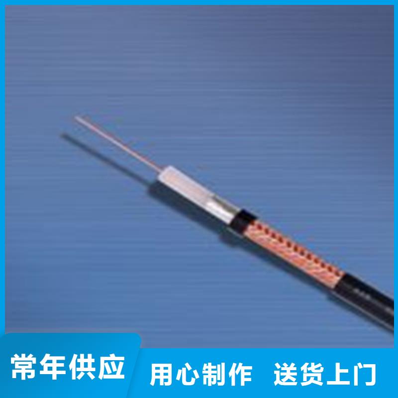 【射頻同軸電纜屏蔽電纜好品質售后無憂】