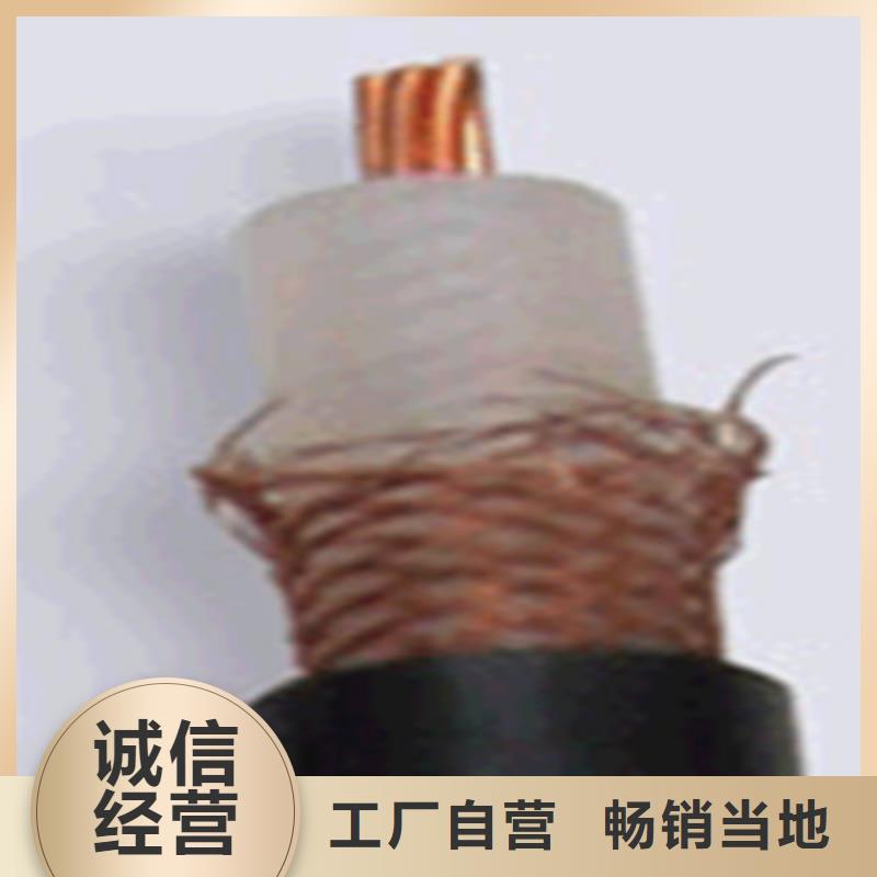 射頻同軸電纜【信號電纜】庫存豐富