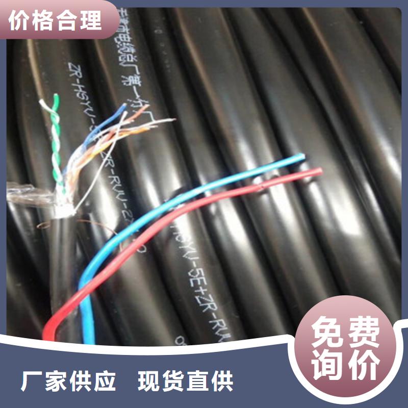 【射頻同軸電纜】屏蔽電纜符合標準