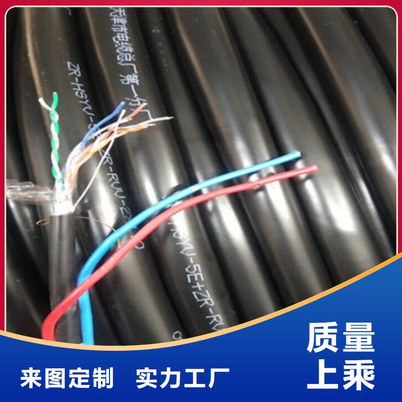射頻同軸電纜電纜生產廠家讓客戶買的放心