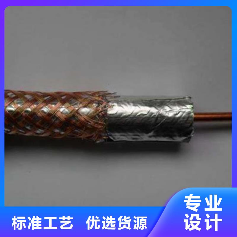 【射頻同軸電纜屏蔽電纜精選廠家好貨】