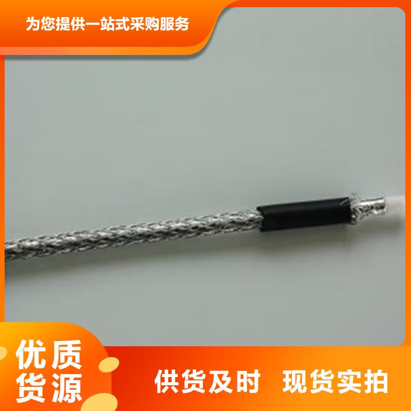 【射頻同軸電纜】屏蔽電纜符合標準