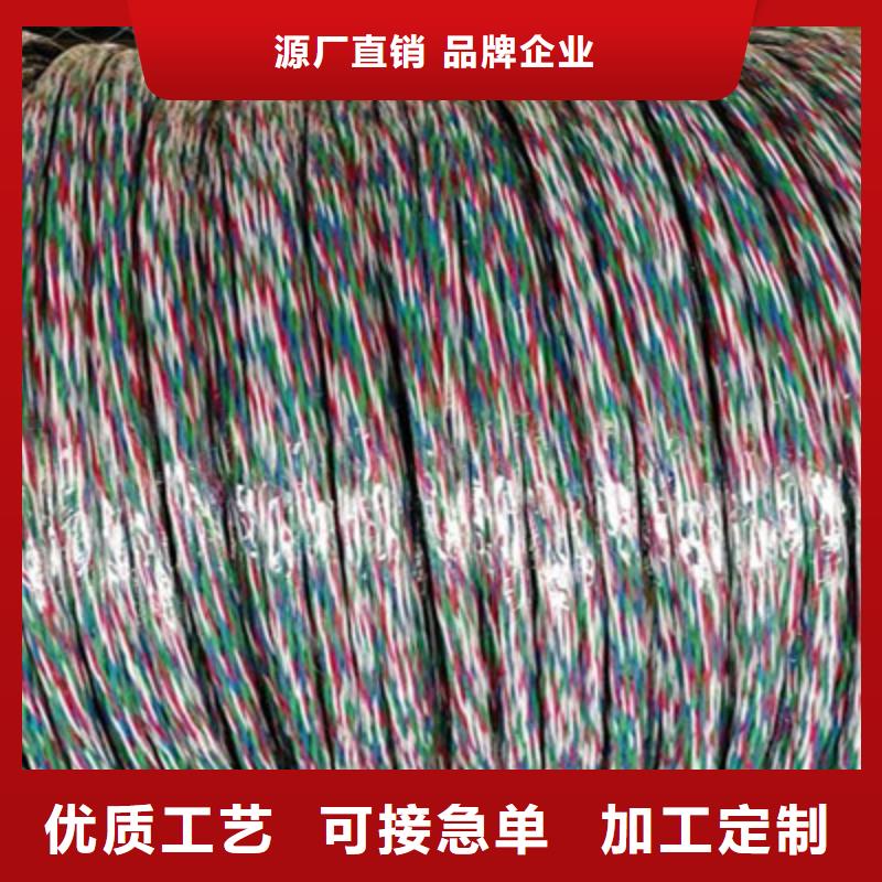 【鐵路信號電纜】_信號電纜精工細致打造