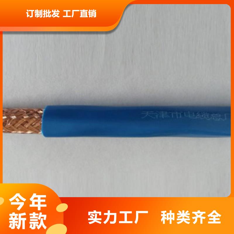鐵路信號電纜屏蔽電纜供您所需
