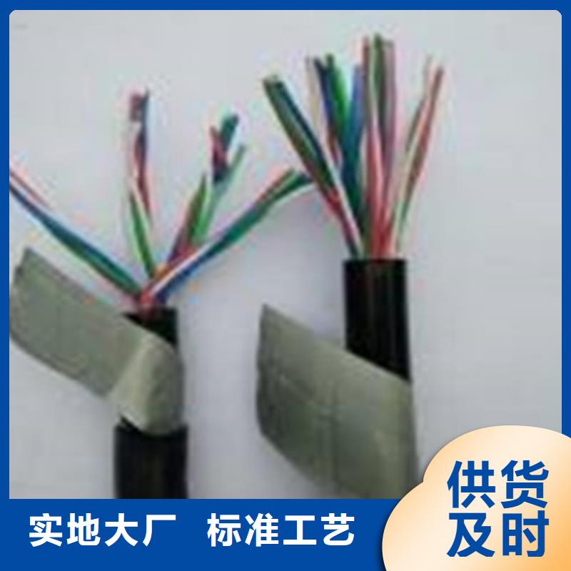 鐵路信號電纜電纜生產廠家專注生產制造多年