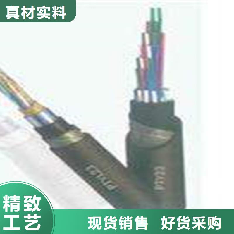 鐵路信號電纜煤礦用阻燃控制電纜工程施工案例
