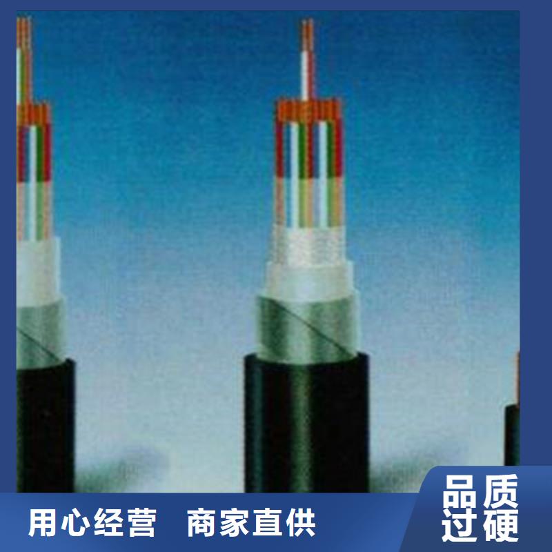 鐵路信號(hào)電纜煤礦用阻燃控制電纜工程施工案例