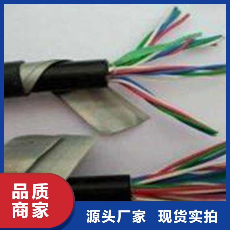 鐵路信號電纜阻燃電纜廠家源頭廠家經驗豐富