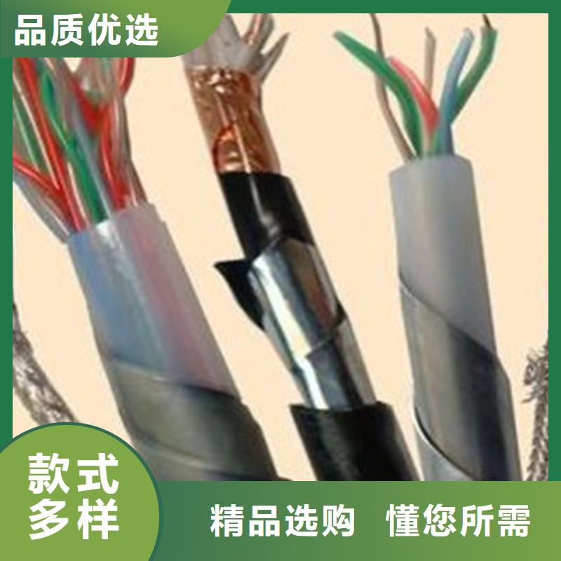 鐵路信號電纜信號電纜滿足客戶需求