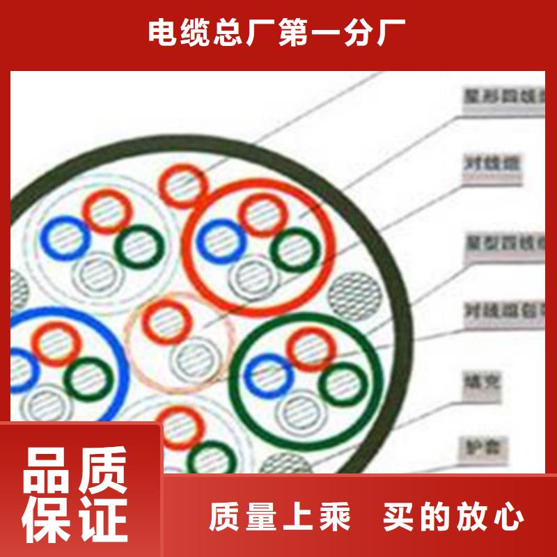 鐵路信號電纜控制電纜質量不佳盡管來找我