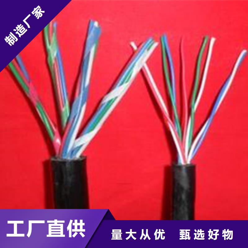 铁路信号电缆-煤矿用阻燃控制电缆检验发货