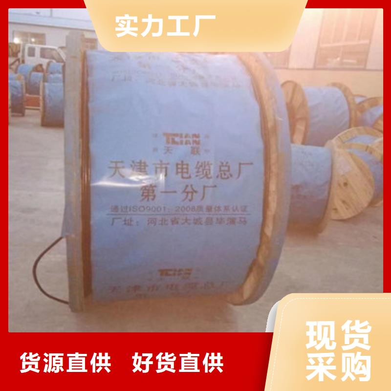 鐵路信號電纜阻燃電纜廠家源頭廠家經驗豐富