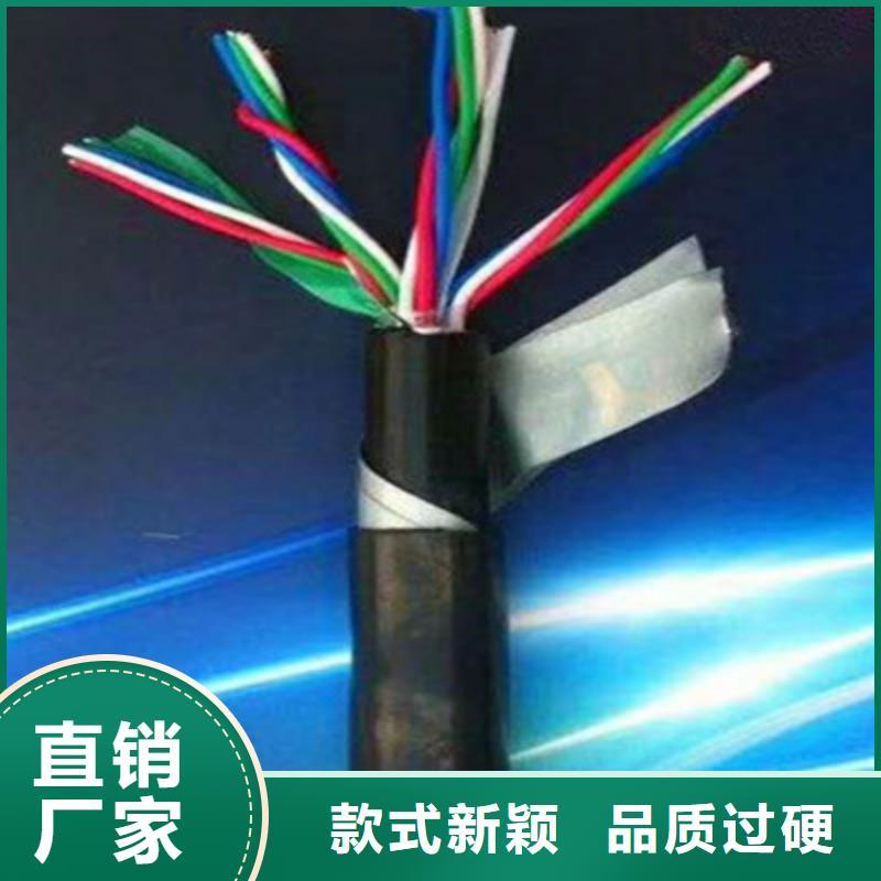 鐵路信號電纜控制電纜質量不佳盡管來找我