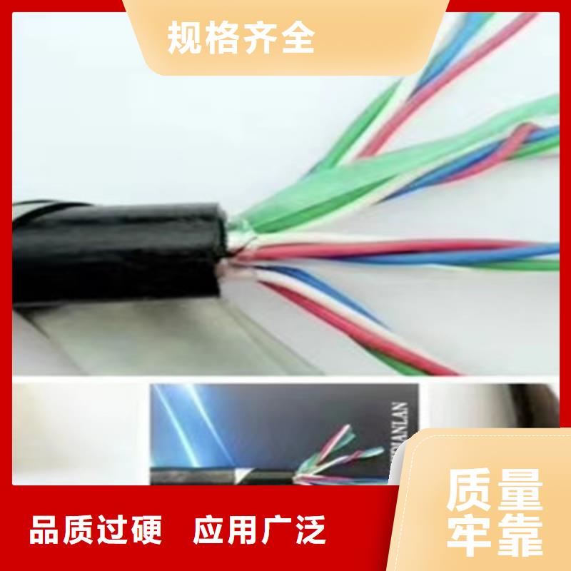 鐵路信號(hào)電纜通信電纜采購無憂