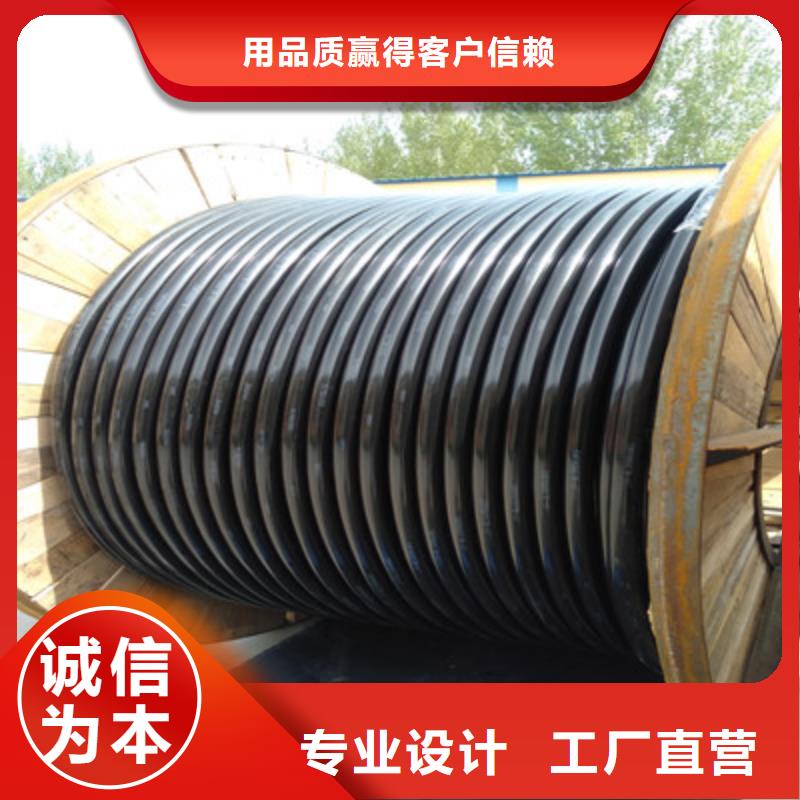 鐵路信號電纜電纜生產廠家專注生產制造多年