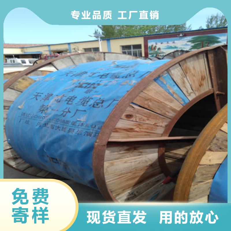 鐵路信號電纜控制電纜質量不佳盡管來找我