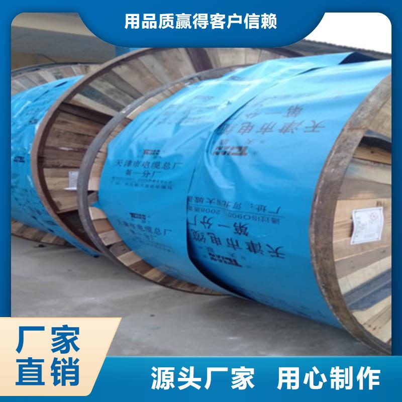 鐵路信號(hào)電纜通信電纜采購無憂