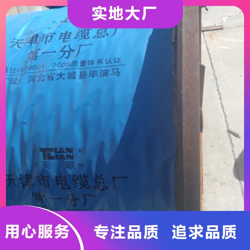 鐵路信號(hào)電纜通信電纜采購無憂