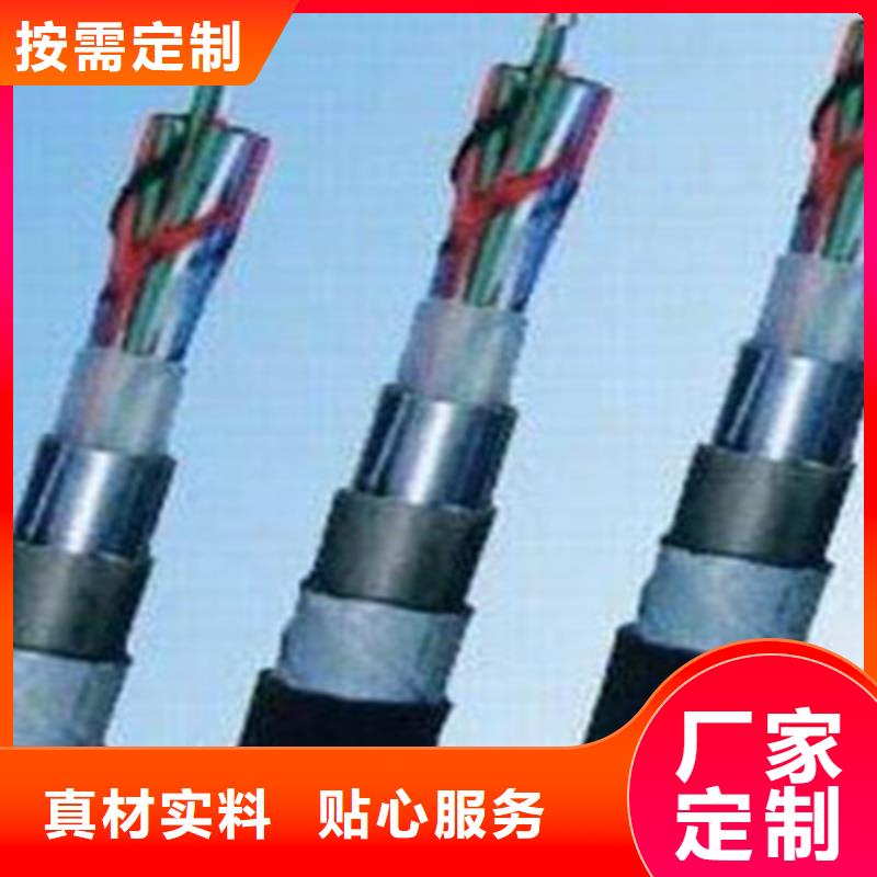 鐵路信號電纜煤礦用阻燃控制電纜工程施工案例