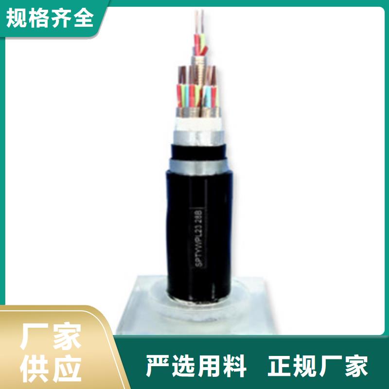 【鐵路信號電纜】_信號電纜精工細致打造
