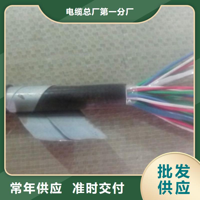 鐵路信號(hào)電纜通信電纜采購無憂
