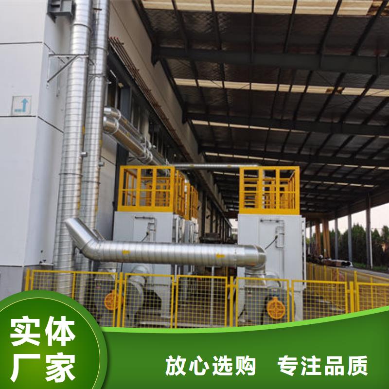 設備環(huán)保噴漆房N年專注