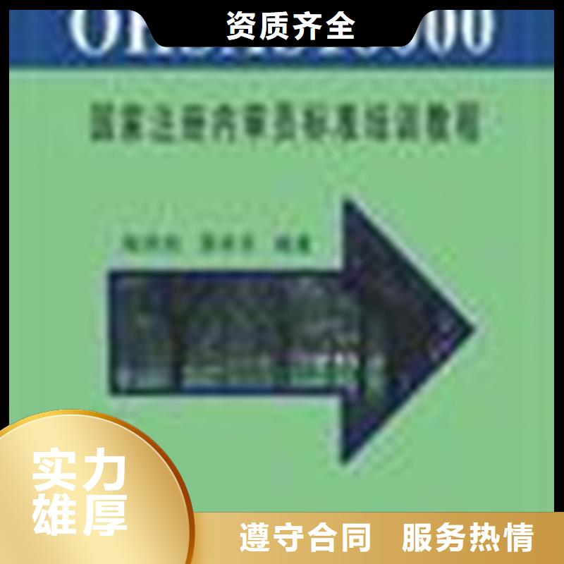 福保街道GJB9001C認證機構簡單