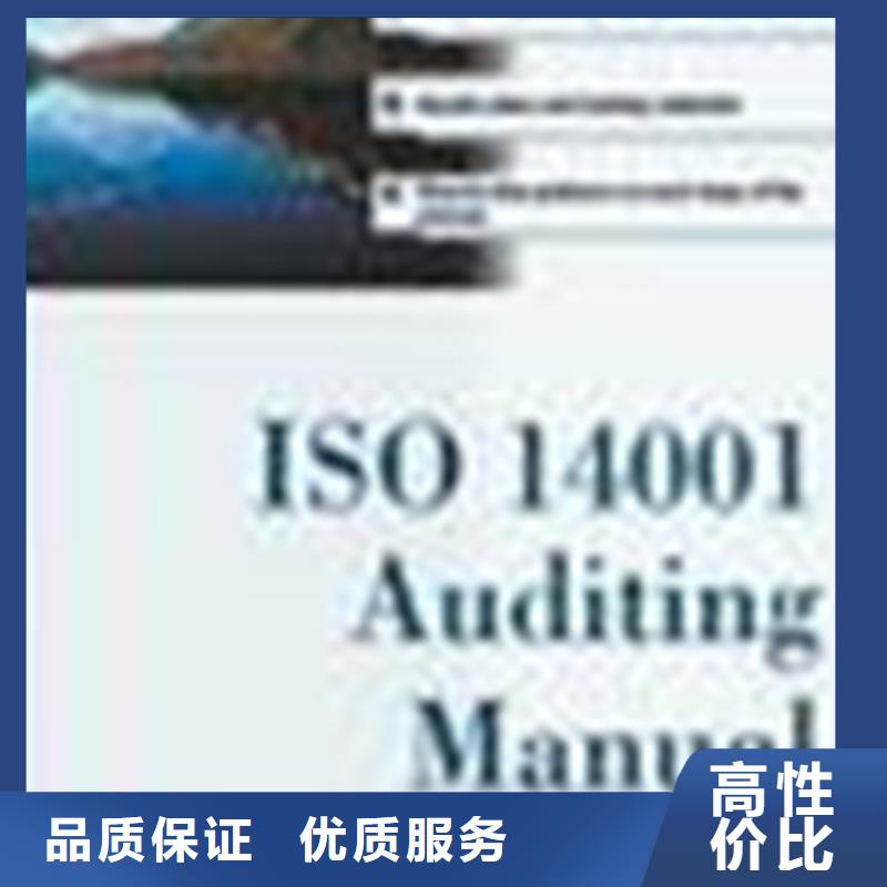 認證【ISO9000認證】技術(shù)成熟