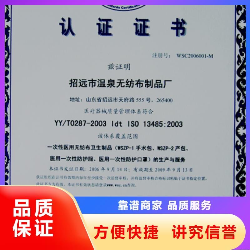 西藏品质服务<博慧达>CMA认证 时间简单