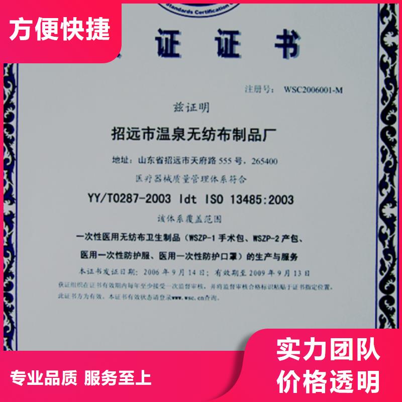 注重质量《博慧达》GJB9001C认证公司百科