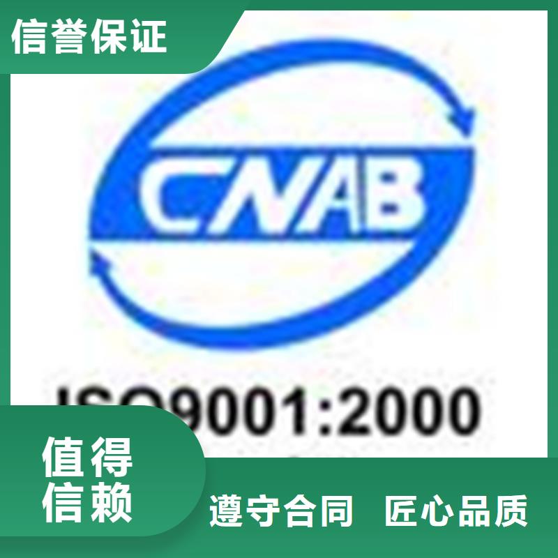 广东深圳市观澜街道IATF16949汽车认证公司简单