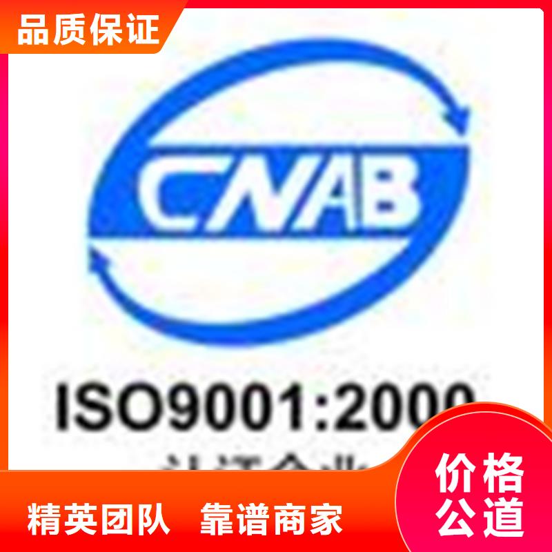 选购博慧达GJB9001C认证流程在本地