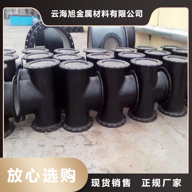 品牌专营云海旭球墨铸铁管 Gcr15精密管厂为品质而生产
