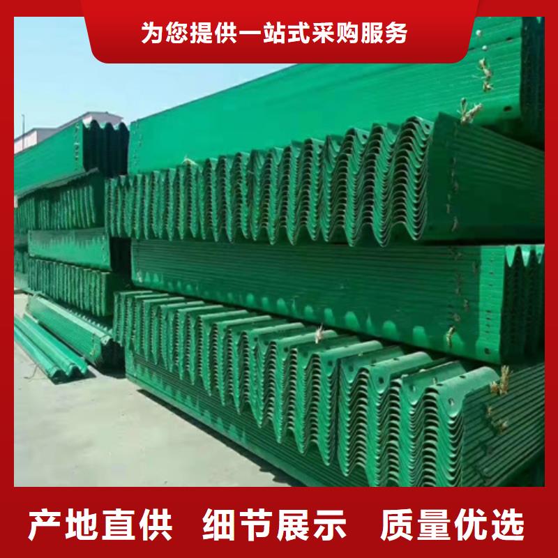 甄选：绿色波形护栏板-云海旭金属材料有限公司