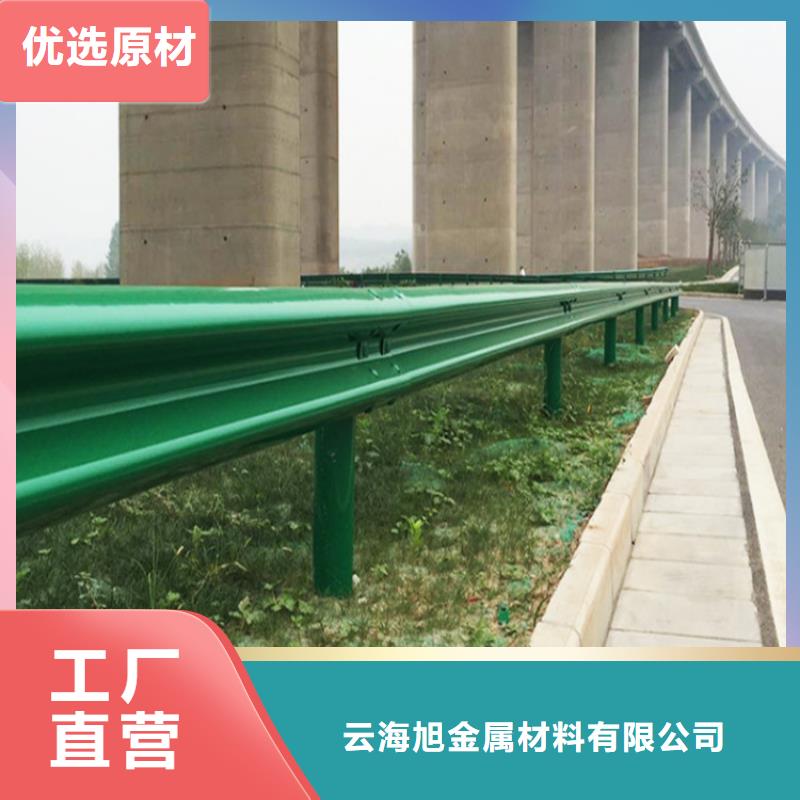 优选{云海旭}波形防撞护栏不锈钢桥梁护栏品质可靠