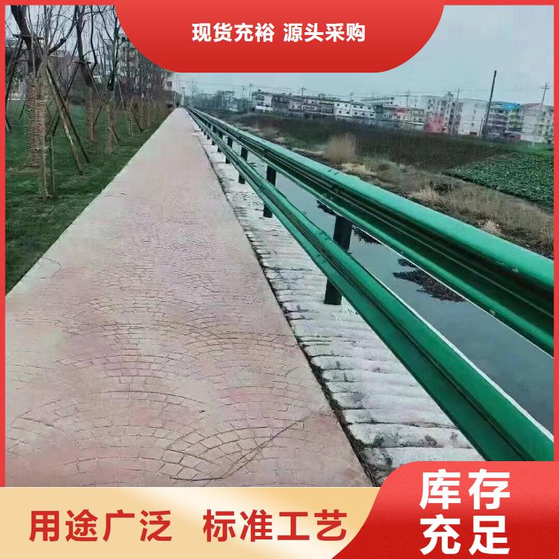 護欄生命防護欄廠家優選廠商