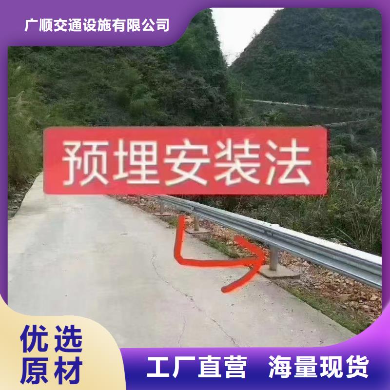 護欄波形護欄廠家現貨