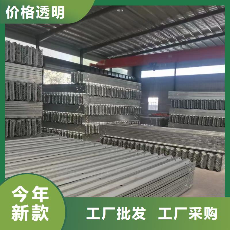 【護欄】高速護欄板廠家品質保障售后無憂