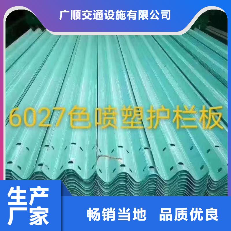 【護欄】波形護欄立柱誠信可靠