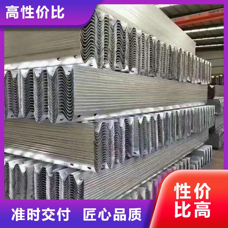 護欄波形梁防撞護欄懂您所需
