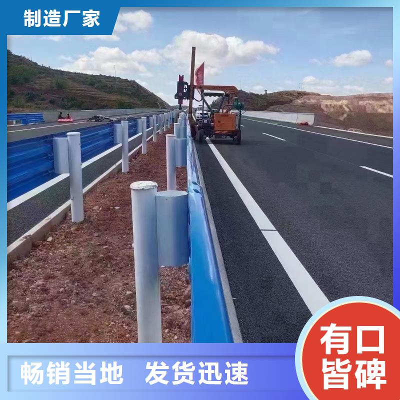 【護欄】高速護欄板廠家品質保障售后無憂