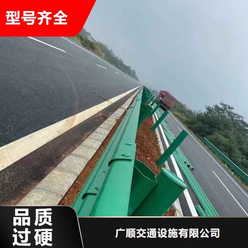 【護欄波形護欄廠家從廠家買售后有保障】