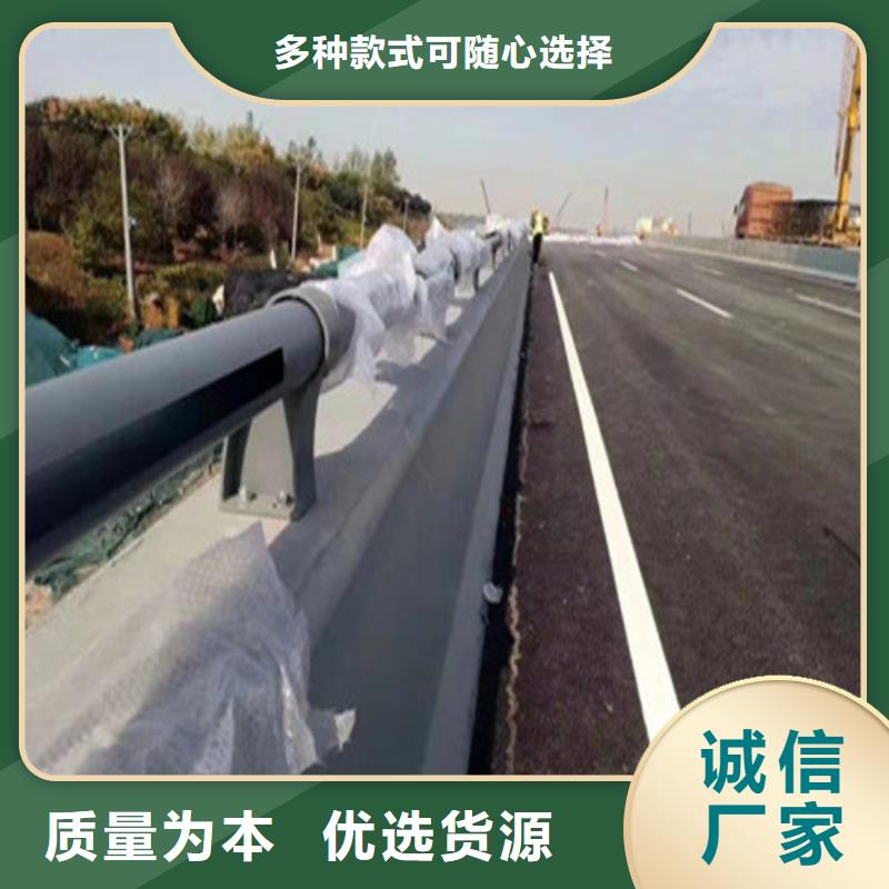 同城(广顺)有现货的防撞不锈钢复合管栏杆生产厂家
