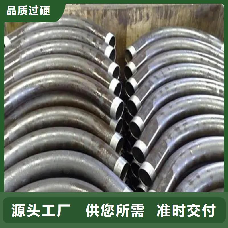 彎管彎管價(jià)格質(zhì)檢合格出廠