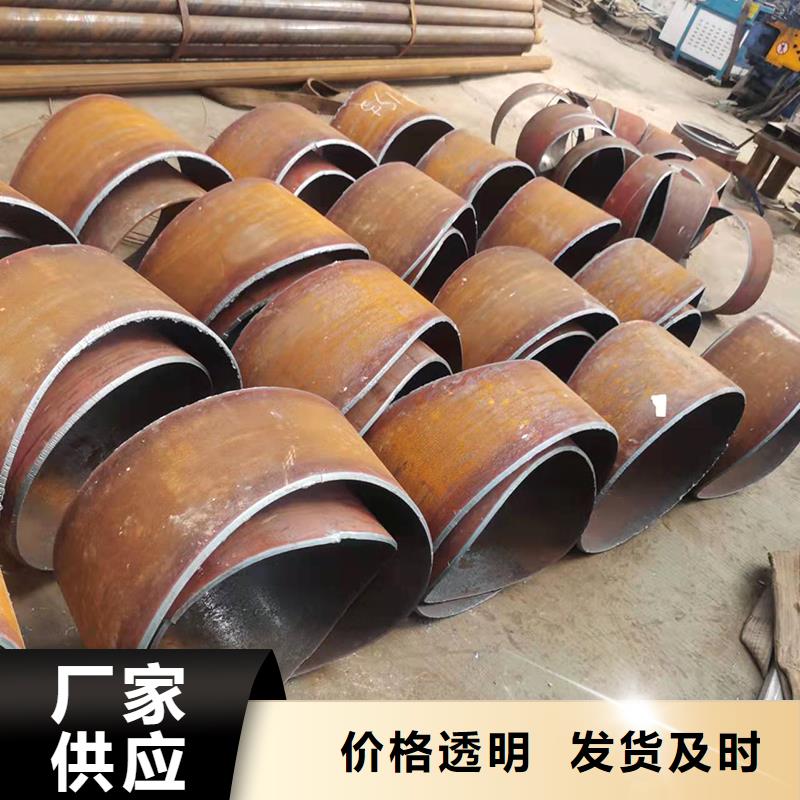 彎管中頻彎管現(xiàn)貨快速采購