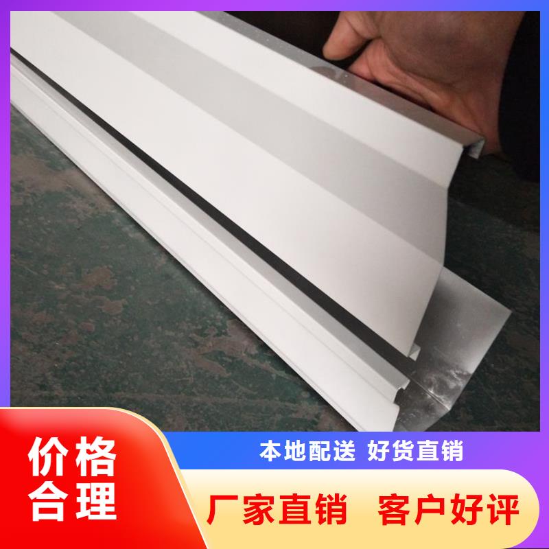 天溝落水系統(tǒng)嚴(yán)格把控質(zhì)量