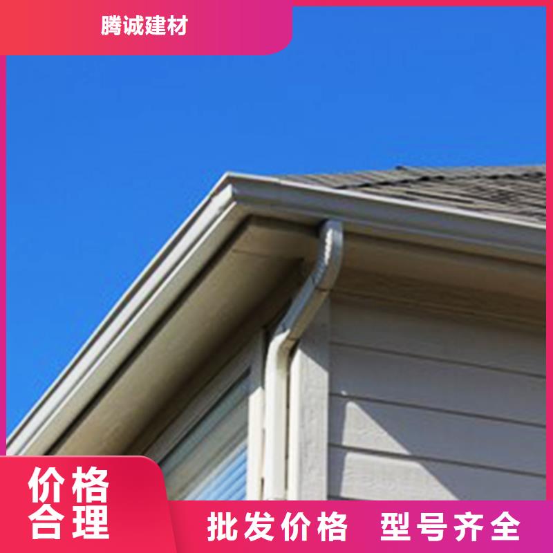 檐溝鋁合金雨水槽按需定制